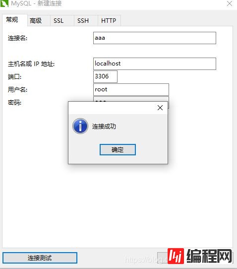MySql Installer 8.0.18可视化安装教程图文详解