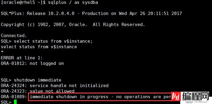Oracle 关闭(shutdown immediate)时hang住
