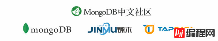 MongoDB入门培训 | 8周入门NoSQL No.1数据库