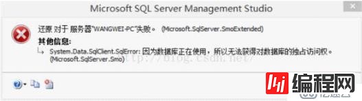 SQLserver完全、差异、日志备份与恢复命令