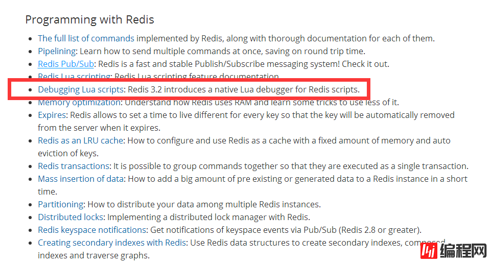 redis中怎么使用lua脚本