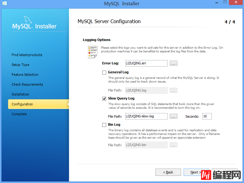 Windows8下mysql 5.6.15 安装配置方法图文教程