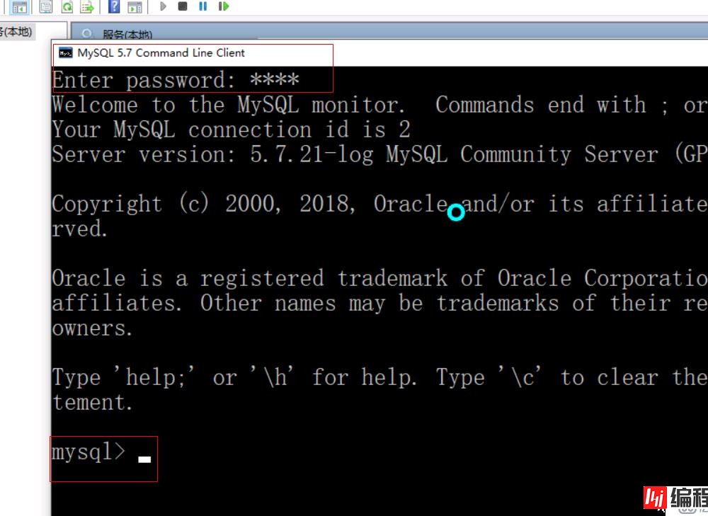 Windows下使用MySQL Installer方式安装MySQL服务及组件