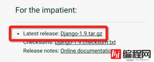 Django -- 安装入门