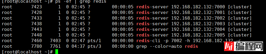 Redis集群如何增加节点与删除节点