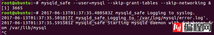 在linux系统中忘记mysql密码如何解决
