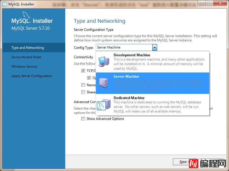 怎么在Windows系统中安装mysql5.7.10