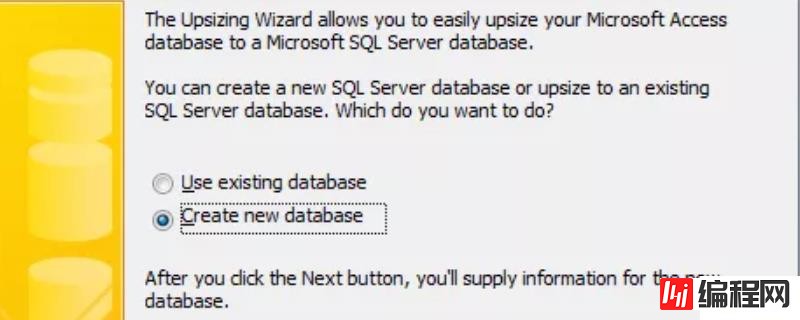 将Access数据库转换为SQL Server的方法