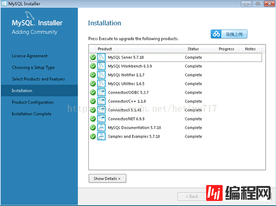 mysql 5.7.18 Installer安装下载图文教程