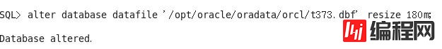 oracle数据库的基本命令管理与操作
