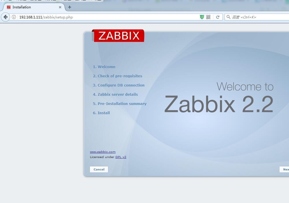 zabbix部署（一）