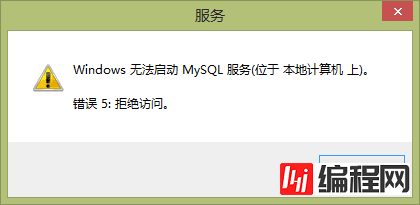 mysql installer community 5.7.16安装详细教程