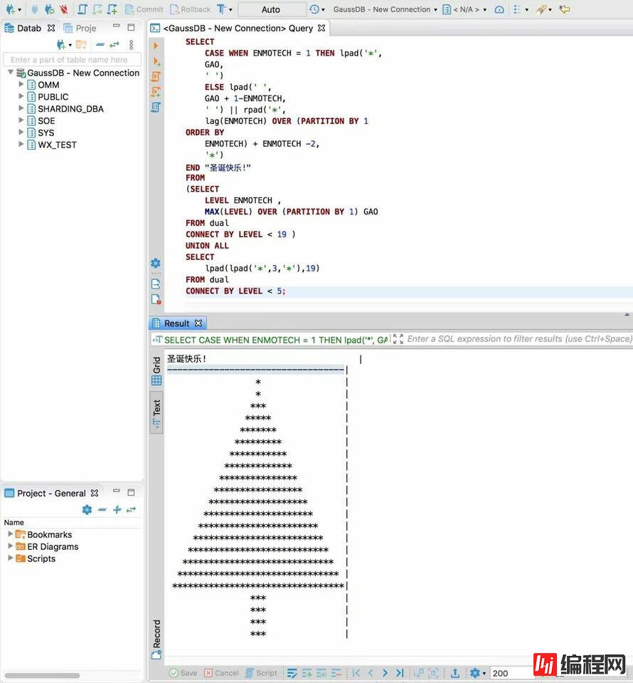 圣诞快乐： 用 GaussDB T 绘制一颗圣诞树，兼论高斯数据库语法兼容