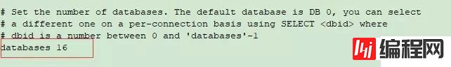redis默认建立16个数据库的原因