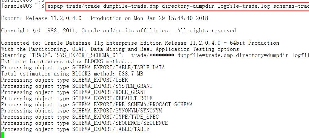 Oracle之数据泵导入/导出数据