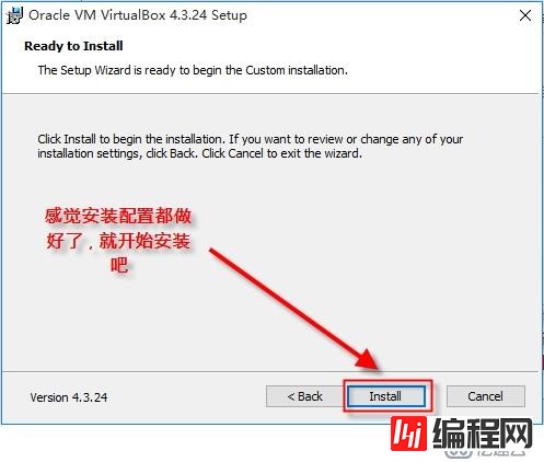 虚拟机软件之Virtualbox的安装篇