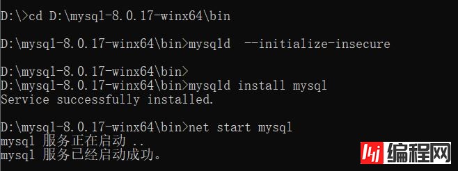 安装Mysql8.0.17的示例分析
