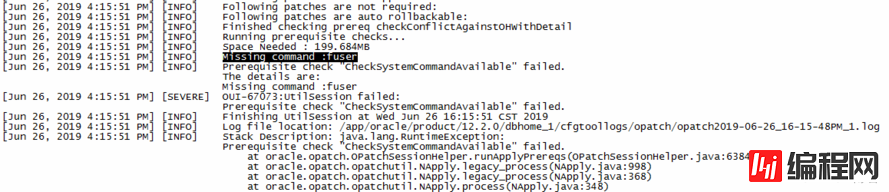 ORACLE 12C opatch fuser与ChecksystemCommandAvailable failed