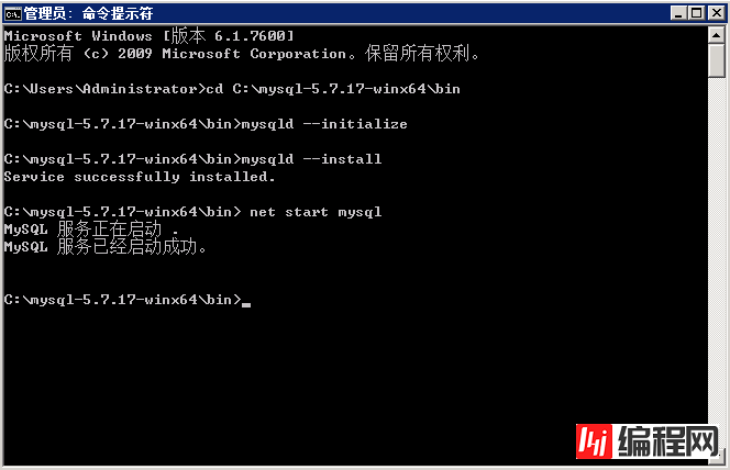 mysql5.7.17在win2008R2的64位系统安装与配置实例