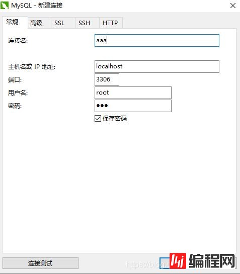 MySql Installer 8.0.18可视化安装教程图文详解