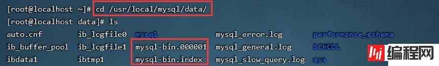 MySQL增量备份与恢复的示例