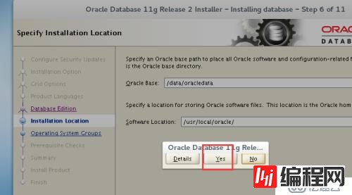 Oracle - 11g安装