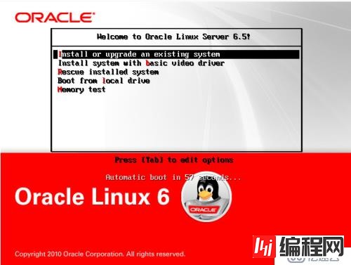 Oracle linux的安装