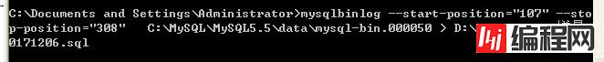 备份MYSQL的简单操作方法