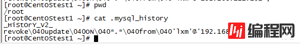 Linux下如何查看mysql的历史操作记录