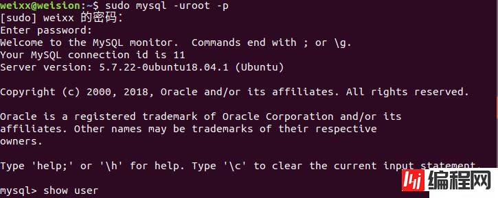 怎样在Ubuntu18.04中安装MySQL