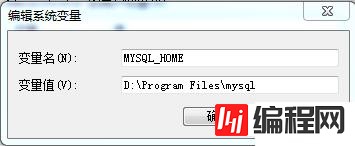 怎么安装mysql8.0.17解压版
