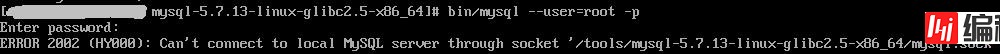 VMWare linux mysql 5.7.13安装配置的示例分析