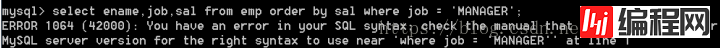 MySQL中asc、desc数据排序的实现方法