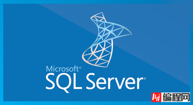 SQL Server数据库架构与对象相关知识有哪些