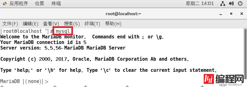 Linux安装MySQL-MariaDB版本