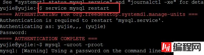 MySQL查询缓存优化的示例分析