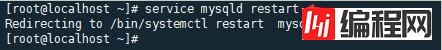 MySQL5.6版本忘记数据库root密码怎么办