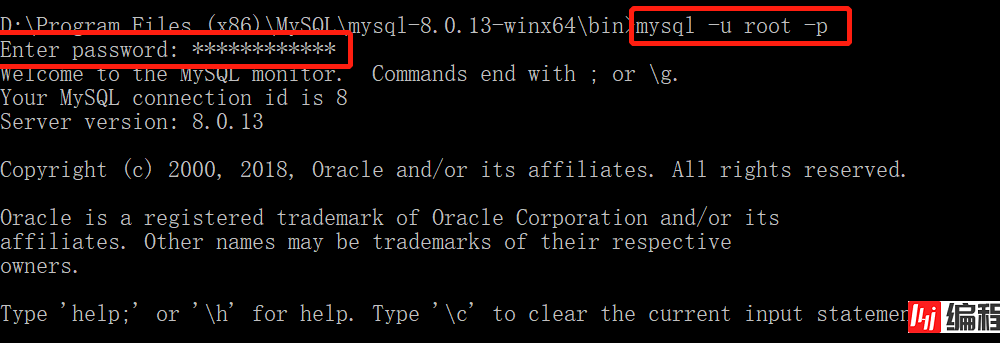 MySQL 8.0.13下载安装的示例分析