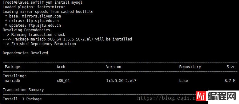 CentOS7下怎么使用YUM安装MySQL5.6