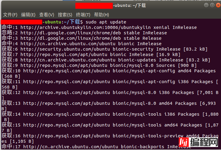 Ubuntu 18.04下mysql 8.0 安装配置方法图文教程