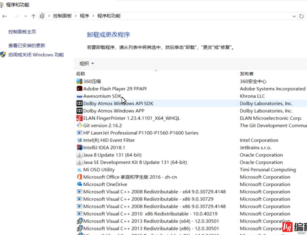 Windows下使用MySQL Installer方式安装MySQL服务及组件