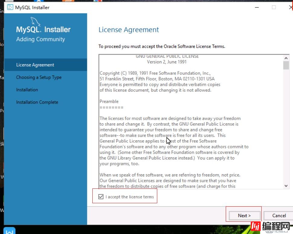 Windows下使用MySQL Installer方式安装MySQL服务及组件