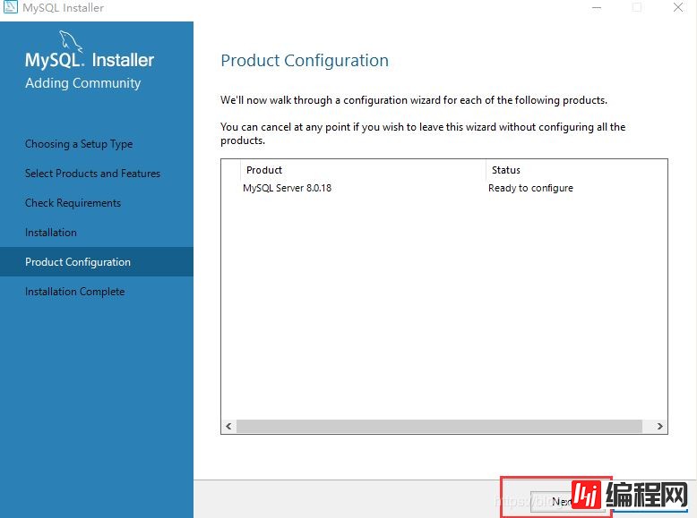 MySql Installer 8.0.18可视化安装教程图文详解