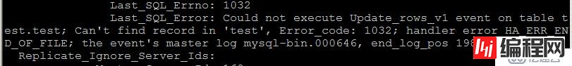 如何解决MySQL中错误代码：1032的问题