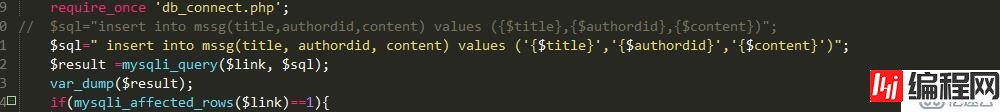 PHP字符串中引用变量问题