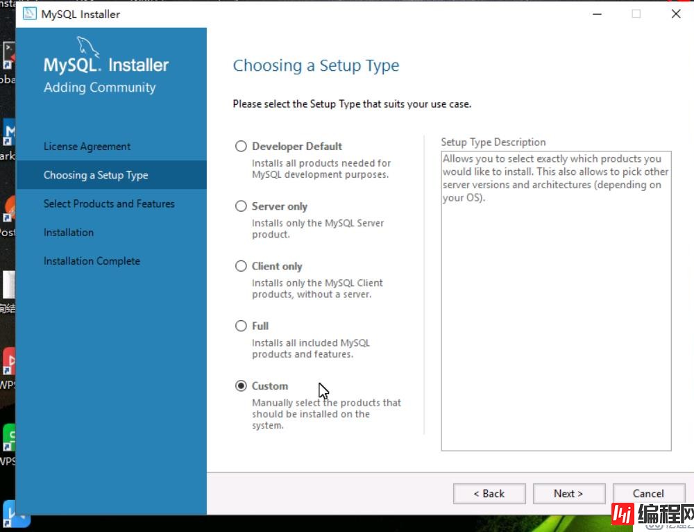Windows下使用MySQL Installer方式安装MySQL服务及组件