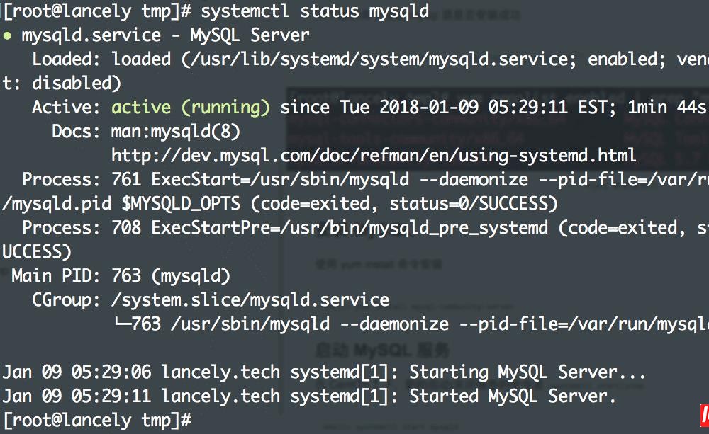 CentOS 7下安装与配置MySQL 5.7的方法