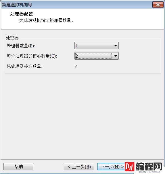 vMware虚拟机配置