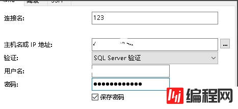 navicat连接sql Server的方法