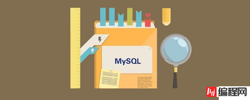 mysql存储过程和触发器有啥具体区别